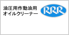 膨張式救命胴衣